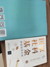 國家自然科學基金申請指導與技巧（第2版）（標書歌-基金申請的好助手） 曬單實拍圖