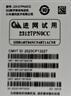 小米14 徠卡光學(xué)鏡頭 光影獵人900 國(guó)家補(bǔ)貼 第三代驍龍8 12+256 白色 5G手機(jī)國(guó)補(bǔ) 曬單實(shí)拍圖