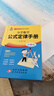 小學(xué)數(shù)學(xué)公式定律手冊 彩圖版 小學(xué)必背文學(xué)常識 1-6年級小學(xué)數(shù)學(xué)公式大全 小學(xué)數(shù)學(xué)知識大全 依據(jù)義務(wù)教育數(shù)學(xué)課程標(biāo)準(zhǔn)編寫 小學(xué)數(shù)學(xué)公式定律手冊 小學(xué)通用 曬單實(shí)拍圖