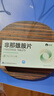 [仙琚] 非那雄胺片1mg*30片/盒 曬單實拍圖