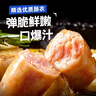 小牛凱西 火山石烤腸高肉含量小鮮肉地道腸香腸肉腸熱狗臺灣香腸 甄選脆皮烤肉腸30根（250g*3袋） 曬單實拍圖