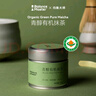 BALANCE MASTER五十鈴有機(jī)抹茶粉無添加糖國標(biāo)一級(jí)濃茶烘焙拿鐵沖飲貴茶30g 曬單實(shí)拍圖