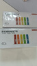 京東京造 7號電池40節(jié)彩虹裝 七號電池堿性超性能無鉛無汞 適用血壓計/血糖儀/指紋鎖/遙控器/兒童玩具 曬單實拍圖