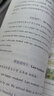 2026一本小學(xué)生英語作文三步寫出高分作文審題方法和寫作模版外教音頻跟讀語法批注滿分范文熱點話題真題演練寫作技巧寫人敘事寫景狀物 小學(xué)生【英語作文】 曬單實拍圖