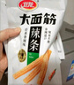 衛(wèi)龍辣條香辣大面筋65g*4包休閑零食大禮包送女友生日禮物 曬單實(shí)拍圖
