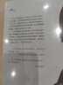人生的枷鎖（毛姆長篇作品精選） 小說 曬單實拍圖