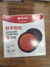 晨光（M&G）φ94mm圓形塑殼財(cái)務(wù)秒干印臺(tái)印泥 辦公用品 紅色 單個(gè)裝AYZ97525 曬單實(shí)拍圖