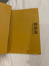 創(chuàng)京東-劉強(qiáng)東親述創(chuàng)業(yè)之路 管理學(xué) 創(chuàng)業(yè) 商業(yè)史傳 京東發(fā)展史 【新華書店正版書籍】 曬單實(shí)拍圖