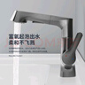 KOFEHLR全銅槍灰色旋轉(zhuǎn)抽拉式面盆龍頭衛(wèi)生間浴室柜升降帶花灑伸縮水龍頭 槍灰色【推薦款】 曬單實(shí)拍圖