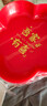 UOSO喜糖果盤(pán)客廳紅色干果盤(pán)子訂婚擺件婚禮喜字水果盤(pán)婚慶裝飾布置盤(pán) （吾家有喜）大號【22*3.5cm】 12個(gè) 裝+20個(gè)小喜字 曬單實(shí)拍圖