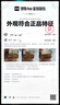 歐萊雅歐萊雅金致臻顏花蜜膠原面霜第三代小蜜罐面霜滋潤(rùn)30ml（體驗(yàn)裝） 曬單實(shí)拍圖