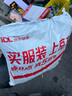羅技（G）gpw二代無(wú)線鼠標(biāo)游戲電競(jìng)狗屁王二代gpw2金剛版人體工學(xué)輕量化機(jī)械充電雙模鼠標(biāo)送男友 GPW二代猛男粉 曬單實(shí)拍圖