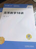 【宇哥指定店鋪】張宇2026考研數(shù)學(xué)強(qiáng)化36講+1000題高數(shù)18講數(shù)學(xué)一二三閉關(guān)修煉線(xiàn)性代數(shù)9講 強(qiáng)化27講書(shū)課包圖書(shū)618價(jià)保 贈(zèng)啟航會(huì)員卡！【數(shù)二】2026張宇強(qiáng)化27講 曬單實(shí)拍圖