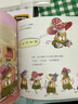 當(dāng)當(dāng)正版 鼠小弟愛數(shù)學(xué)合集：從啟蒙到進(jìn)階（全20冊(cè)）數(shù)學(xué)知識(shí)+趣味故事+互動(dòng)游戲巧妙結(jié)合 涵蓋20個(gè)從入園到小學(xué)需要掌握的數(shù)學(xué)概念 鼠小弟愛數(shù)學(xué)2-4歲（全10冊(cè)） 曬單實(shí)拍圖
