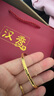 漢秀黃金高光時刻蹦迪珠爆閃手鏈足金轉(zhuǎn)運珠手串520情人節(jié)禮物送老婆 高光時刻金手鏈（金重約6.11克） 曬單實拍圖