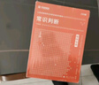 華圖公考2026 行測(cè)模塊寶典 數(shù)量資料言語常識(shí)判斷7本 國(guó)省省市聯(lián)考解題技巧書 國(guó)家公務(wù)員考試教材2025 北京浙江蘇云南山東西廣東四川河南北湖福建安徽 可搭粉筆5000題李夢(mèng)嬌常識(shí)網(wǎng)課中公 曬單實(shí)拍圖