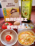 小皮（Little Freddie）嬰幼兒碎碎面原味175g 嬰兒輔食面條兒童寶寶面條輔食6-12個月 曬單實拍圖