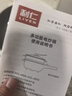利仁（Liven）電炒鍋4L電煮鍋電蒸鍋0氟鈦瓷電火鍋家用多功能蒸煮炒菜一體電熱鍋不粘炒菜專用鍋配蒸籠DCG-J4036 曬單實拍圖