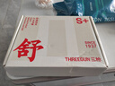 三槍（THREEGUN）7A級抗菌內(nèi)褲男士無痕蘭精莫代爾內(nèi)褲平角褲運(yùn)動(dòng)輕薄透氣四角褲頭 鴿灰+午夜藍(lán)+深灰 3條 XL 曬單實(shí)拍圖