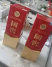 國(guó)窖1573 濃香型白酒 52度 500ml*2 雙瓶裝 含禮袋(年份隨機(jī)) 曬單實(shí)拍圖