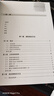 Abaqus疑難解析 曬單實(shí)拍圖