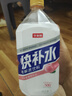 今麥郎【新品上新】電解質(zhì)飲料快補水1L*9瓶 整箱裝 清爽西柚味青檸味 清爽蜜桃味1L*9瓶/箱 曬單實拍圖