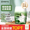 網(wǎng)易嚴(yán)選浴室香氛香薰空氣清新劑車載香薰衛(wèi)生間專用廁所除臭劑梔子300ml 曬單實(shí)拍圖