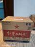 紅星二鍋頭 大二 清香型白酒 56度 500ml*12瓶 整箱裝 純糧口糧酒 曬單實拍圖