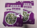 紫菜蝦皮湯包脫水蔬菜方便懶人速食渠道專享2 50袋/共1大包 曬單實(shí)拍圖