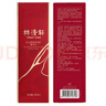 林清軒紅山茶花系列護(hù)膚套裝禮盒抗皺修護(hù)淡紋提亮護(hù)膚品節(jié)日禮物送人 紅山茶淡紋水乳套盒 曬單實(shí)拍圖