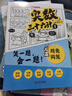 【當當正版童書(shū)】漫畫(huà)必背文學(xué)常識 2025版一本全小學(xué)初高中語(yǔ)文重點(diǎn)考點(diǎn)積累大全必背百科漫畫(huà)全國通用古代現代文學(xué)常識文言文古詩(shī)詞 奧數三十六計漫畫(huà)版 曬單實(shí)拍圖