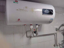 櫻花雪白色家用熱水器電熱水器出租房衛(wèi)生間洗澡沐浴儲水式速熱省電40升/50/60/80/100圓桶二級能效 50升高配+出水斷電+上門安裝 曬單實拍圖