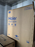 海爾（Haier）465升十字對開(kāi)四開(kāi)門(mén)電冰箱家用風(fēng)冷無(wú)霜一級能效變頻超薄BCD-465WGHTDE9S9家電國家補貼20% 曬單實(shí)拍圖