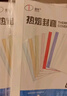 道頓 DOCON A4幅面合同標(biāo)書文件書本塑料白色熱熔封套 膠裝透明封面 帶側(cè)膠紙質(zhì)封皮 熱熔裝訂機(jī)27mm白10/包 曬單實(shí)拍圖