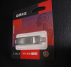 DM大邁 16GB USB2.0 U盤 金屬PD076小風(fēng)鈴 招標(biāo)投標(biāo)小u盤防水防震電腦車載優(yōu)盤 曬單實(shí)拍圖