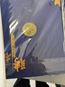 【全網(wǎng)低價(jià)】朗捷【5本裝】a4高檔榮譽(yù)聘書(shū)任命書(shū)外殼 三折頁(yè)豎式聘任委任狀聘用證書(shū) 藍(lán)色 曬單實(shí)拍圖