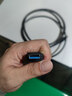 優(yōu)越者對(duì)拷線 USB3.0公對(duì)公筆記本臺(tái)式電腦通用數(shù)據(jù)互傳多功能連接線鼠標(biāo)鍵盤(pán)共享雙USB口延長(zhǎng)線2米U208A 曬單實(shí)拍圖