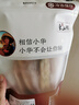 海鮮頌生曬魷魚母帶卵魷魚干海產(chǎn)品福建東山特產(chǎn)魷魚干 海鮮干貨 年貨禮 魷魚母250g約(3-8條） 曬單實拍圖