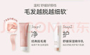 水之蔻脫毛膏溫和220g凈純型男女士學(xué)生腋下腿毛四肢去毛脫毛非私密處 曬單實(shí)拍圖