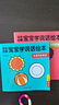 0-3歲寶寶學說話繪本 語言啟蒙書（全20冊）幼兒早教認知圖畫書 親子閱讀繪本互動訓練書暑假作業(yè) 一升二暑假銜接 小升初暑假銜接 曬單實拍圖
