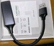 綠聯(lián) USB3.0轉(zhuǎn)網(wǎng)口千兆有線網(wǎng)卡轉(zhuǎn)RJ45網(wǎng)線轉(zhuǎn)接頭接口轉(zhuǎn)換器 適用蘋果華為小米筆記本電腦外置擴(kuò)展塢 曬單實(shí)拍圖