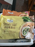 Member's Mark 香菇青菜包 1.3kg 20個(gè)裝 1.3kg 曬單實(shí)拍圖