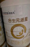 合生元（BIOSTIME）派星2段嬰幼兒配方奶粉6-12個(gè)月 【店內(nèi)熱賣推薦】800g*6罐 曬單實(shí)拍圖