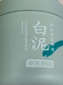 京東京造亞馬遜白泥凈致清潔面膜135g清潔泥膜補(bǔ)水收縮毛孔護(hù)膚男女士專(zhuān)用 曬單實(shí)拍圖