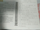 練字帖行楷書臨摹初學(xué)成人行書凹槽練字帖寫字楷書手寫練字男女生字帖漂亮 行書全套規(guī)格（共6本） 曬單實(shí)拍圖