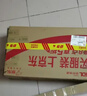 聯(lián)想小新Pro16 2025輕薄筆記本電腦 銳龍7 H 255 24G 1T 2.8K OLED 120Hz  1100nits【國(guó)家補(bǔ)貼20%】 曬單實(shí)拍圖