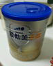 愛他美（Aptamil）卓傲較大嬰兒配方奶粉2段（6—12月齡）800g*1罐  愛他美卓傲 曬單實(shí)拍圖