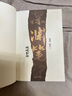【全21冊防撞紙盒】盜墓筆記全套正版21冊套裝合集 盜墓筆記文庫本 新月飯店拼裝感應書立書立 南派三叔雨村筆記123十年藏?；▍切暗乃郊夜P記書重啟原著花夜前行覆雪歸途老九門沙海懸疑推理磨鐵圖書正版包郵 曬單實拍圖