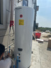 海爾（Haier）政府補貼20%空氣能熱水器雙變頻一級節(jié)能200升/300升 家用80度高溫 空氣源熱泵電輔熱南北通用 300升Q5/超一級雙變頻/抑垢凈水洗 曬單實拍圖