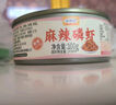 海鮮罐頭休閑小吃美味代餐速食可口開罐即食夜宵解饞下飯下酒菜 【八爪+鮑魚+海兔+扇貝+魷魚】 曬單實拍圖